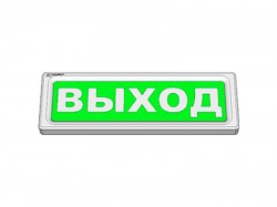 RUBEZH ОПОП 1-8