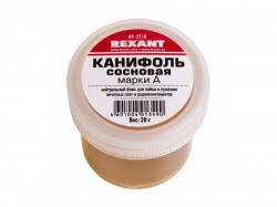 REXANT канифоль сосновая марки А 20 г 09-3710
