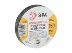 Изолента прорезиненная Х\Б  150г, 20мм х 350мкм
