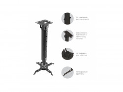 Кронштейн для проекторов Kromax PROJECTOR-100 grey