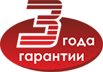 гарантия
